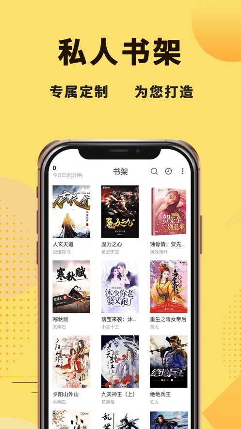 二狗小说最新版截图