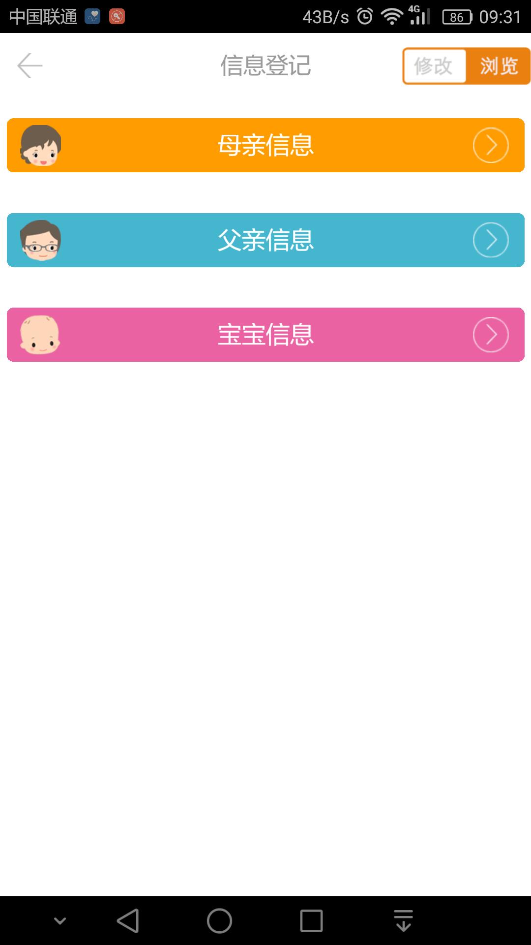 顶顶棒截图