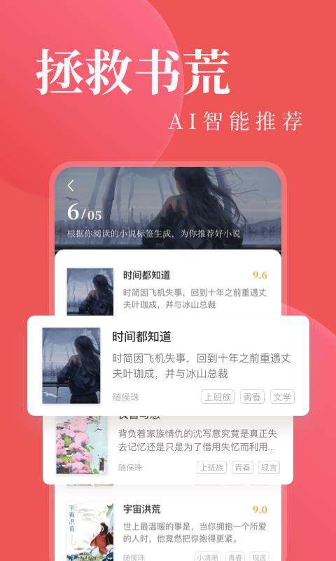 小白狐截图