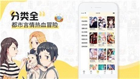 灰羽漫画破解版截图