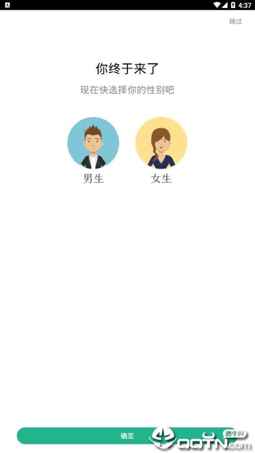 黄金书社截图