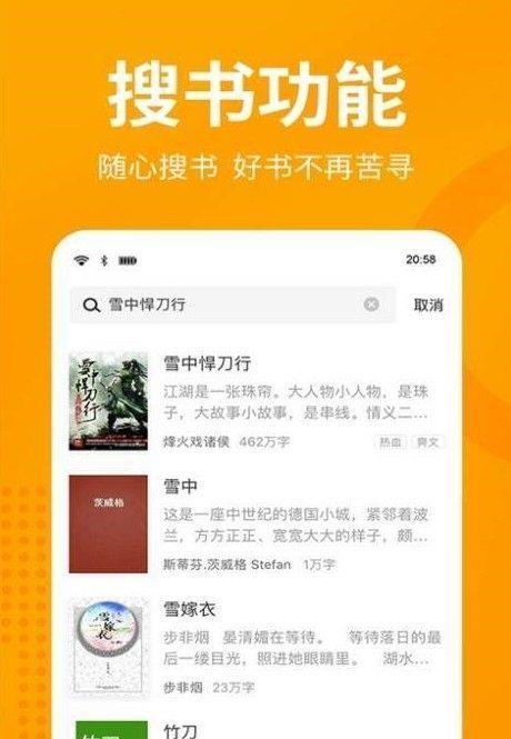 多读免费读小说旧版APP截图