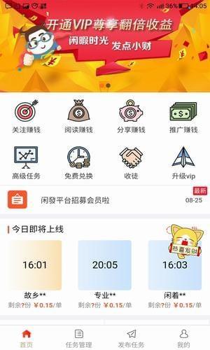 梦花读书APP手机版截图