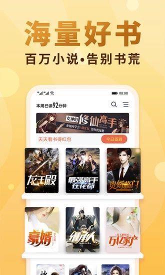 灵梦子小说阅读最新版APP截图