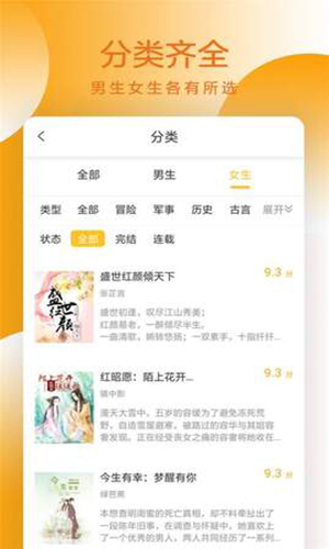 易搜小说最新版截图