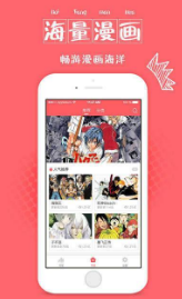 婉情漫画截图