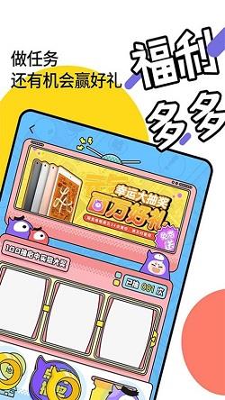 老版韩漫歪歪漫画最新版截图