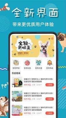 猫语交流器截图