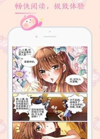 多玩漫画最新版截图