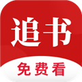 全民追书 V1.6.1 安卓最新版