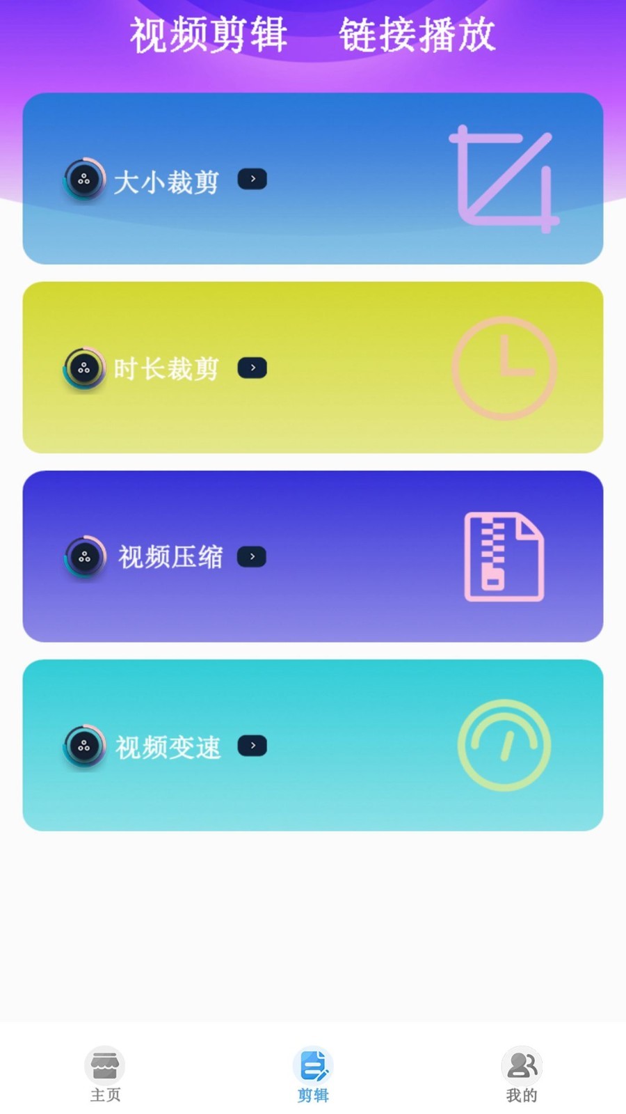 月光宝盒破解版iOS截图