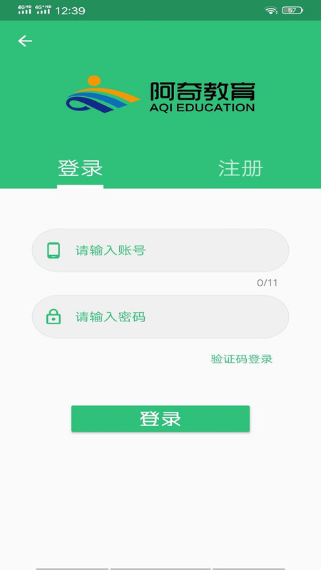 心血管内科学中级截图