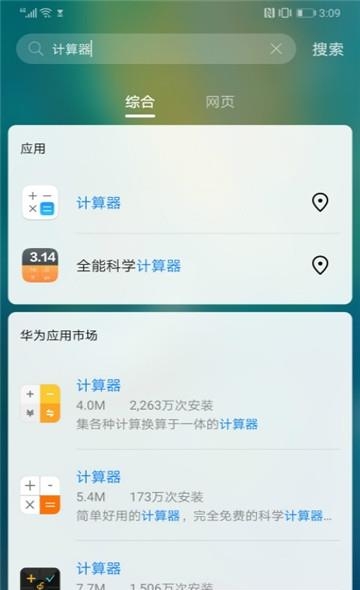 快搜阁(小说追书大全)截图