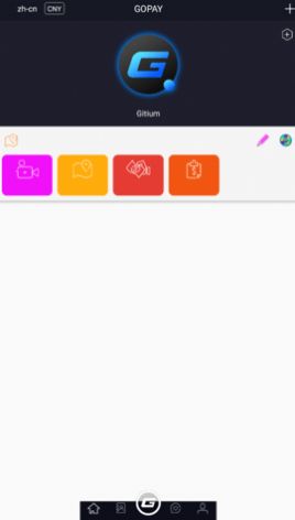 gopay钱包最新版本下载截图