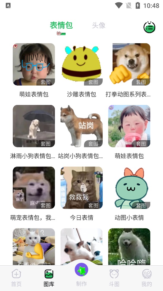 彼得老哥杂志app最新版截图