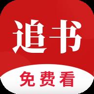 全民追书旧版本