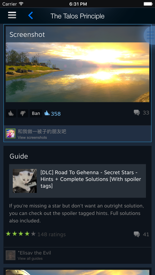 steam移动端最新版下载截图