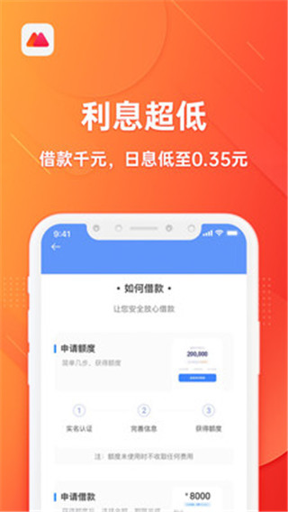 oppo欢太金融下载截图