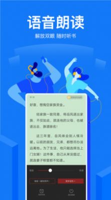 知乎盐选小说app下载安装截图