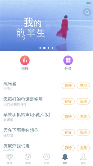 i主题华为版下载截图