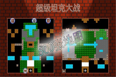 90坦克经典截图