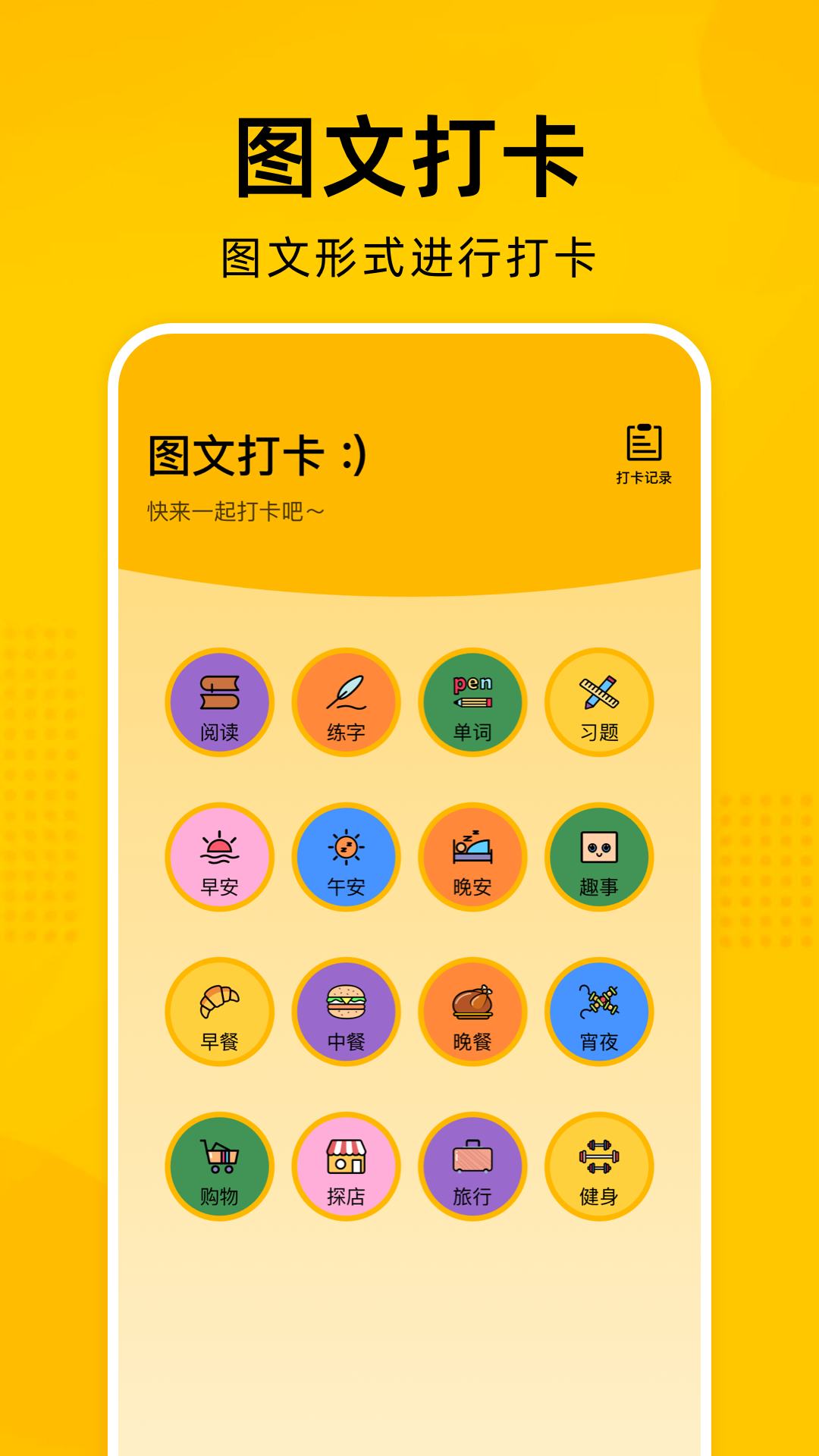 e站app下载安装绿色截图