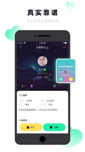 抖密app截图