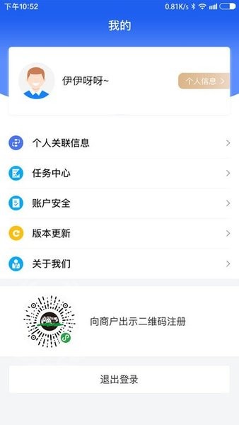 同悦汇截图