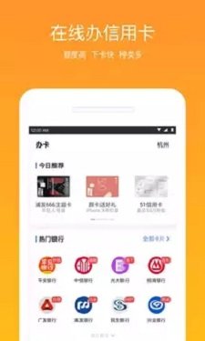 黑魔盒app截图