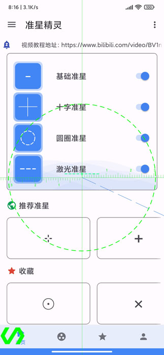 xl6666cn画质怪兽最新版截图