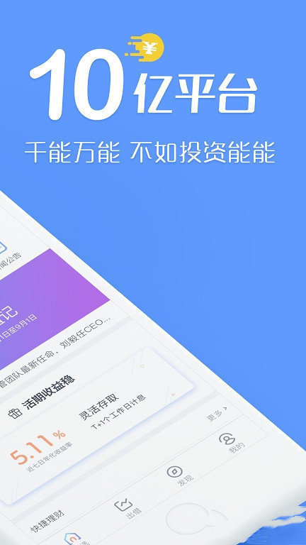 钱能钱包app最新版截图