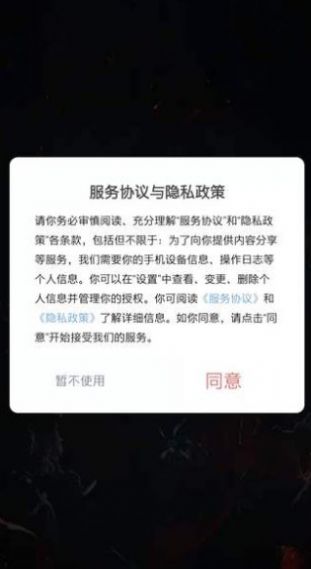 全民领皮肤2023截图