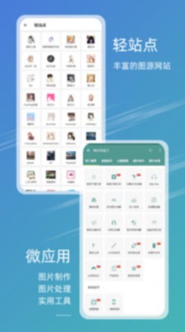 49图库最新版本ios版截图