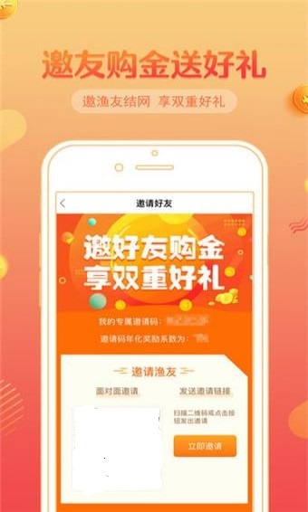 利安通小鑫花贷款app截图