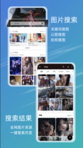 49图库安装9图库安装截图