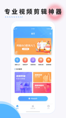 fcpx最新版本截图