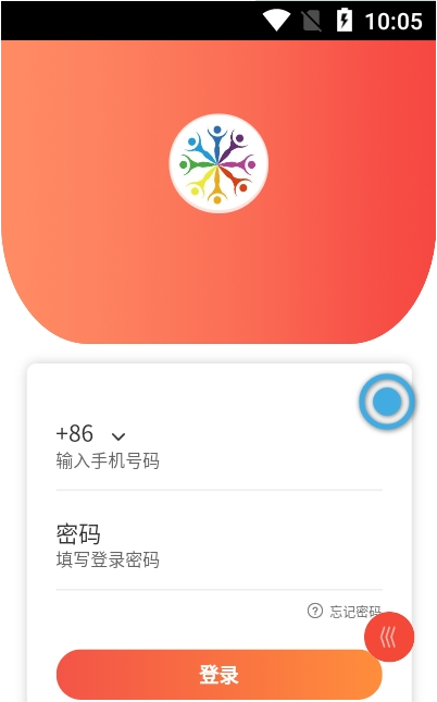 拼万家截图