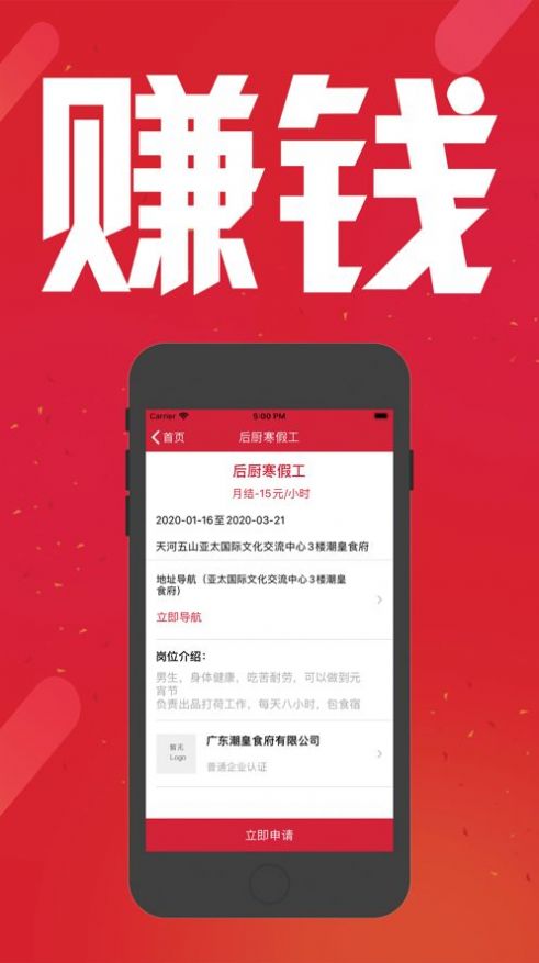 抖啦咪2024截图