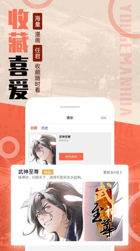 mmlu韩漫2024截图