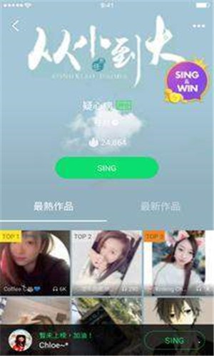 JOOX截图