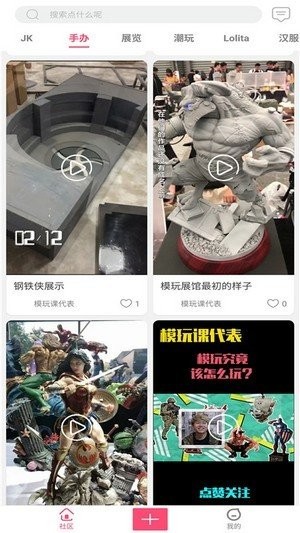 次元动力神圣天使兽截图