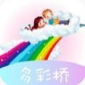 多彩桥贷款最新版