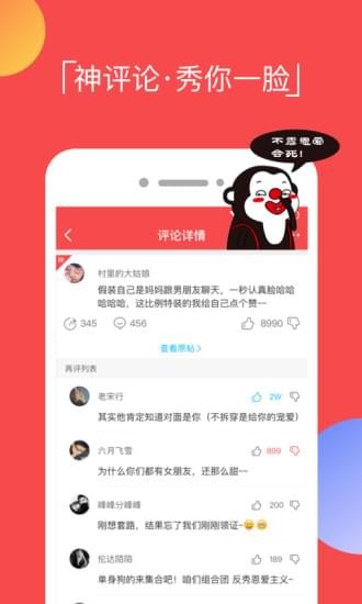 逗拍视频制作截图