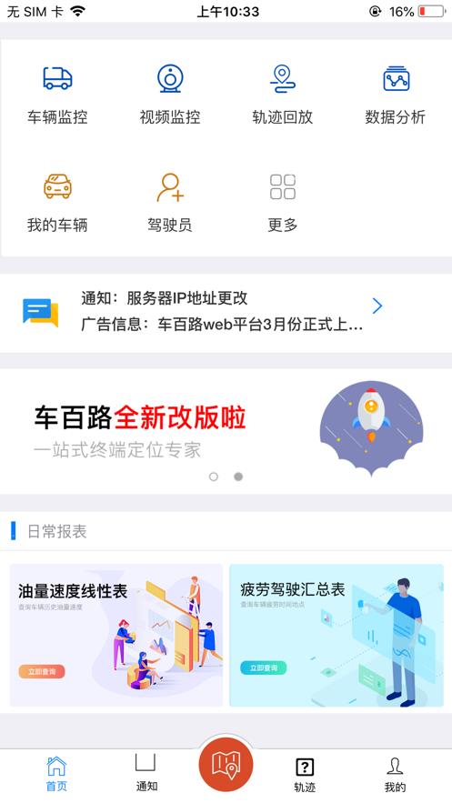 CBLV8截图