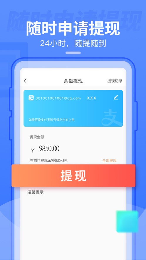 表表家截图