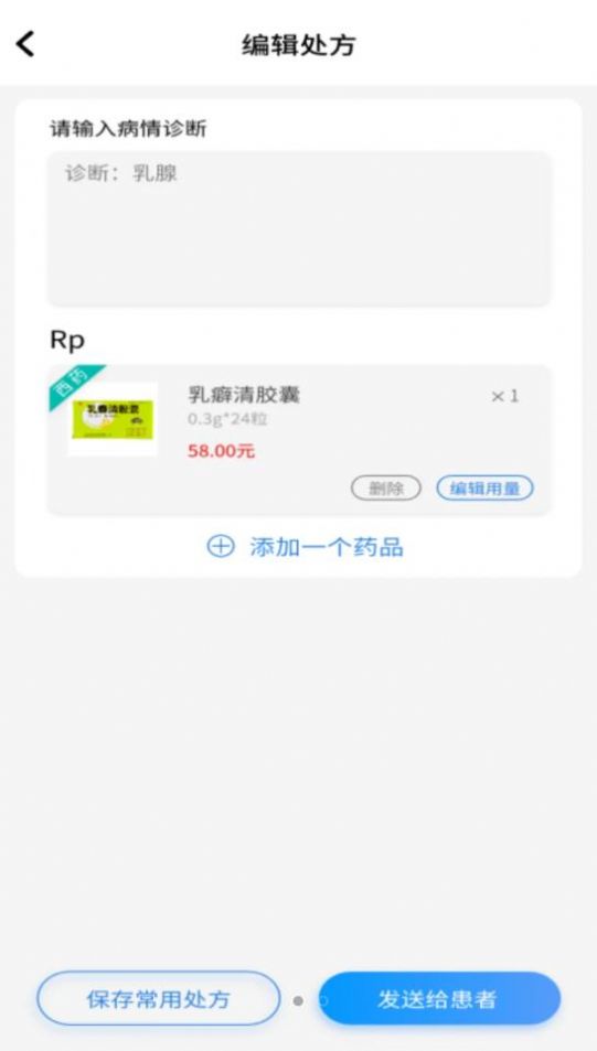 金柏河截图