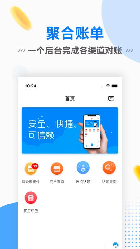 连尚赚钱吧截图