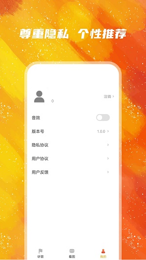 亿触即发2023截图