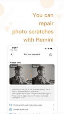 Remini截图