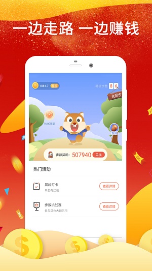 木锦app截图